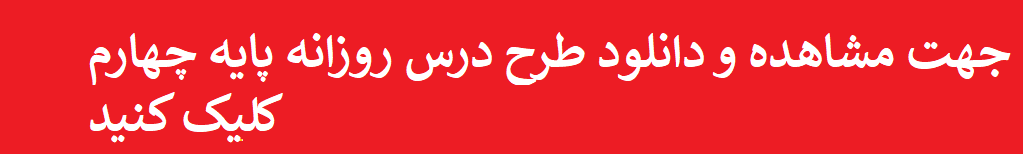 دانلود فایل