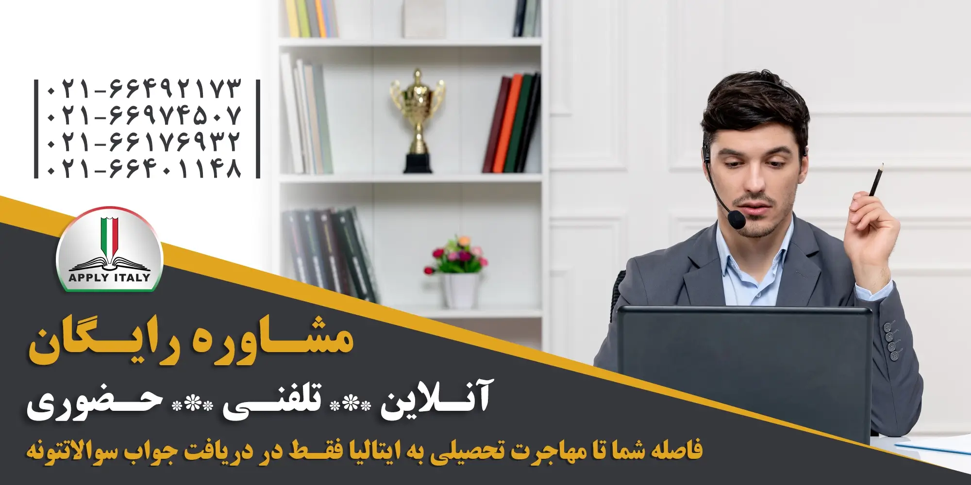 راهنمای کامل ویزای دانشجویی ایتالیا: شرایط پذیرش، هزینهها و مسیر اقامت پس از تحصیل