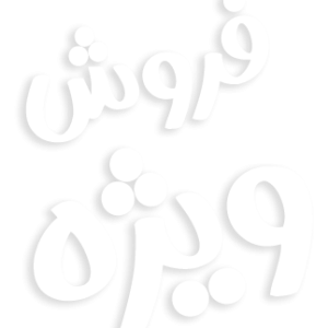 نمونه سوالات ضمن خدمت تاب آوری در بحران ها